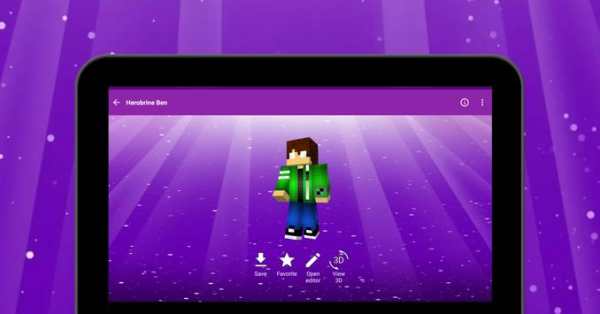 Herobrine Skins for Minecraft in 3D screenshot 15