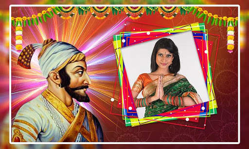Shivaji Maharaj Jayanti Photo Frames screenshot 4