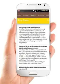 Mallu Live screenshot 7