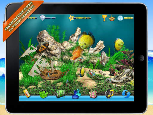 AquaLife 3D скриншот 7