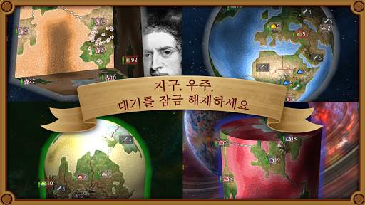 Rapture - World Conquest screenshot 2