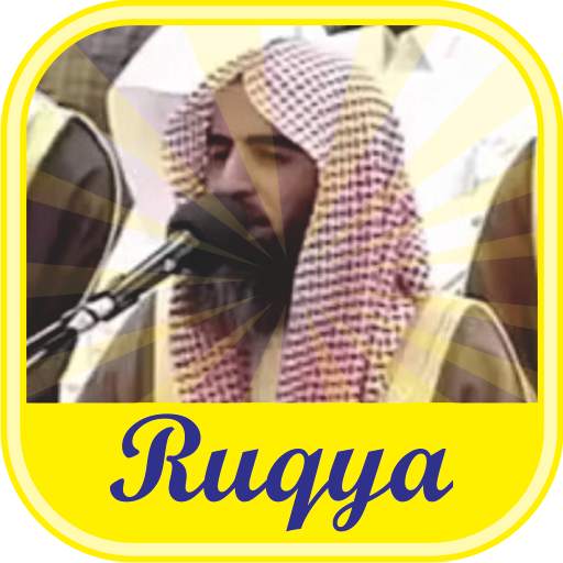 Offline Ruqya by Ahmed Ajmi Full MP3 9.0