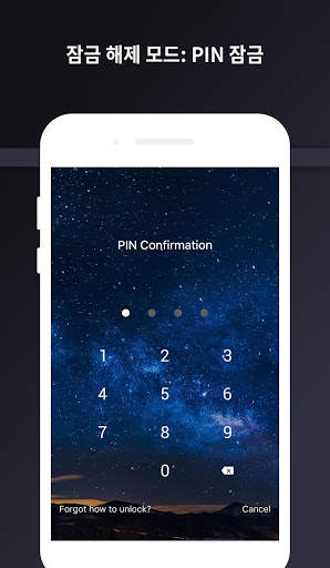 SV Point Screen-Supervank L screenshot 7