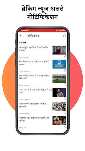 Amar Ujala Hindi News, ePaper screenshot 2