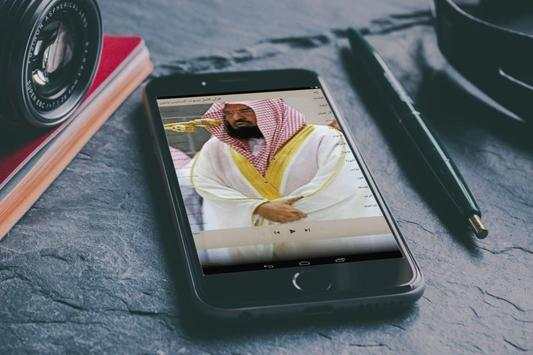 Sudais Quran Full Audio Offline screenshot 2
