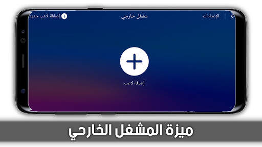 AirMax TV Pro screenshot 6