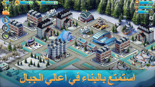 3: العب "Building Sim Offline" 5 تصوير الشاشة