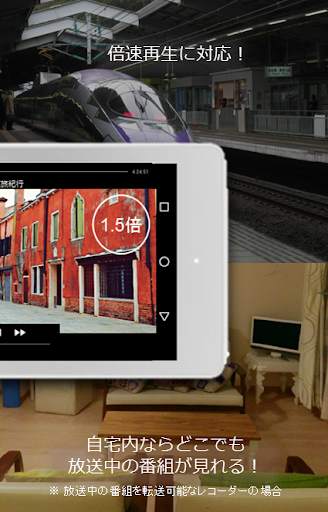 Media Link Player for DTV Lite screenshot 3