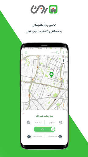 Routaa | روتا – نقشه و مسیریاب فارسی screenshot 2