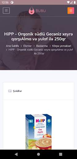 Bubu Lite screenshot 2