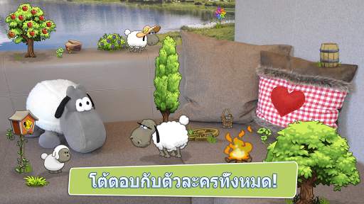 Clouds & Sheep - AR Effects screenshot 10