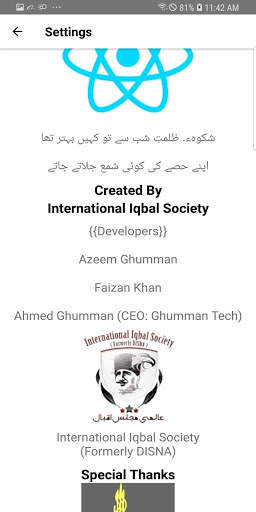 Allama Iqbal Demystified screenshot 6