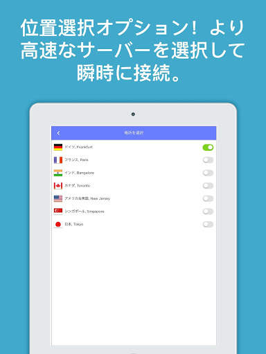 Jet VPN screenshot 6
