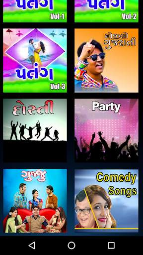 Gujarati DJ Songs - Gujarati Geet screenshot 6