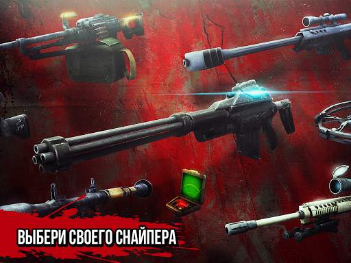 Zombie Hunter: Killing Games скриншот 4