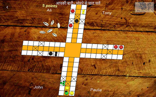 Ludo Pachisi - लूडो पचीसी screenshot 12