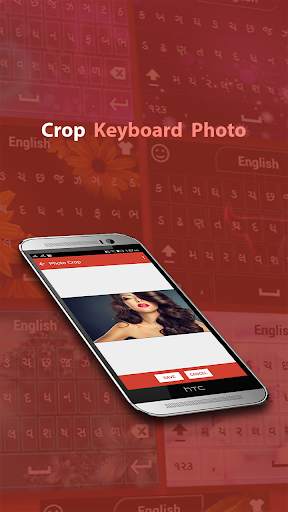 Bangla Keyboard screenshot 8