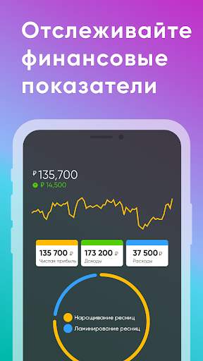 Мой Профи: Календарь, контакты screenshot 5
