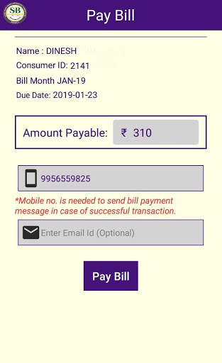 Bihar Bijli Bill Pay(BBBP) screenshot 6