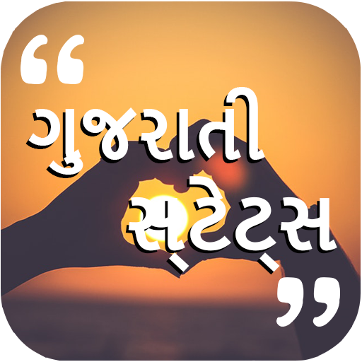 Gujarati Status 2019 आइकन