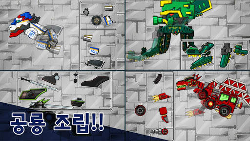 다이노로봇 인피니티 : 공룡 전투 게임, 티렉스 변신 screenshot 2