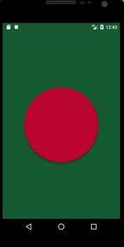 Bangladesh Cricket screenshot 1