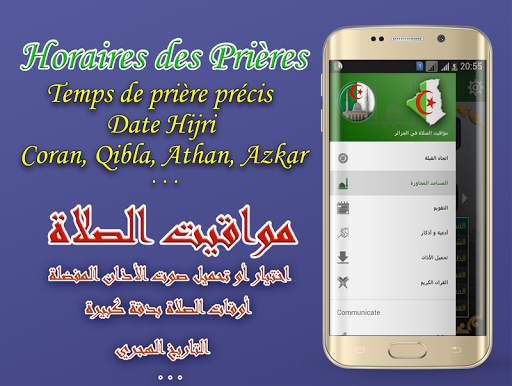 Adan Algerie - prayer times screenshot 2