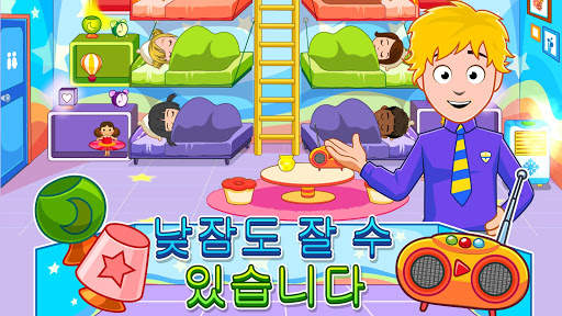 My Town : Preschool  취학 전의 screenshot 5