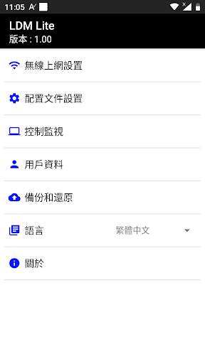 LDM Lite screenshot 2