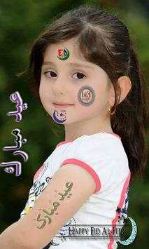 EID Mubarak Picture editor 786 screenshot 1