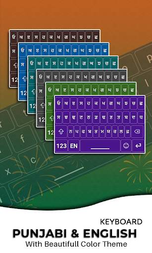 Punjabi Keyboard with English letters for android screenshot 6