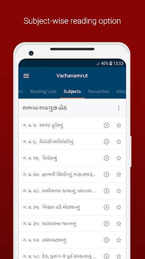 Vachanamrut Study App screenshot 5