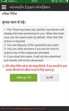 Masarde Education screenshot 7