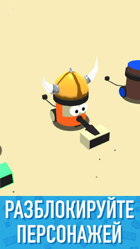 Clean Up 3D скриншот 4