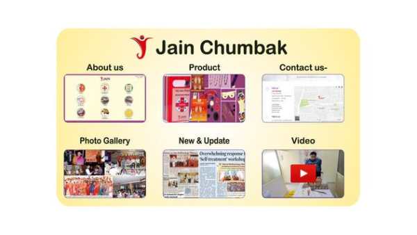 Jain Reflexology (OLD) screenshot 4