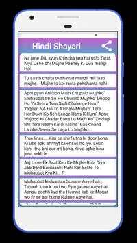 Hindi Shayri screenshot 2