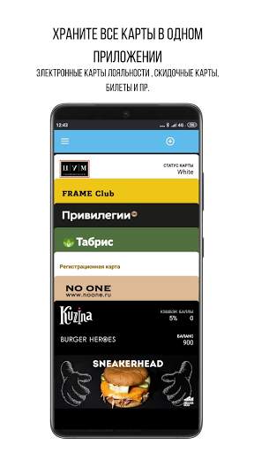 Wallet скриншот 1