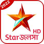 Star Jalsha TV HD Serial Guide icon