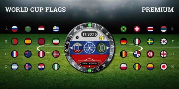 World Cup Live screenshot 3