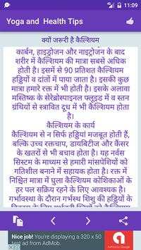 Yoga and Health Tips screenshot 4