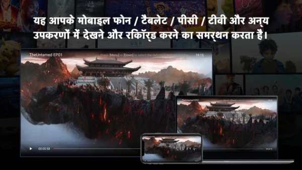 WeTV स्क्रीनशॉट 2