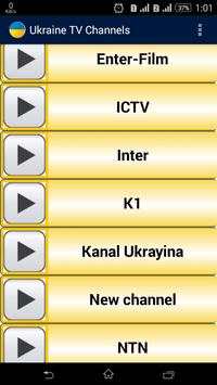 Ukraine TV Channels स्क्रीनशॉट 3