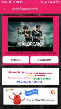 MTube screenshot 4