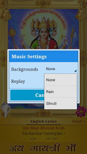 Gayatri Mantra screenshot 5