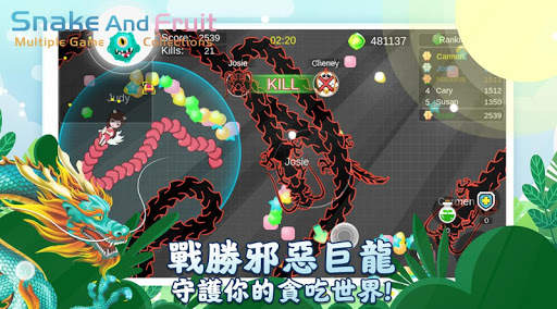 蛇蛇與水果-多種遊戲合集 screenshot 9