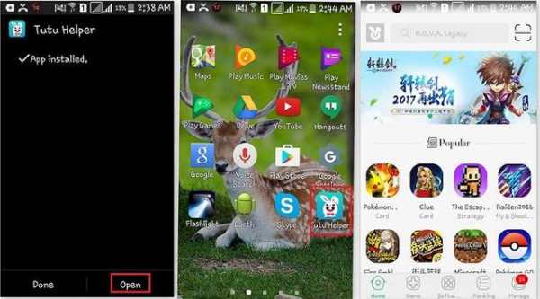 TutuApp screenshot 1