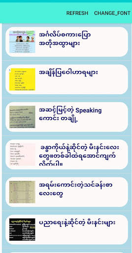 Daily English screenshot 2