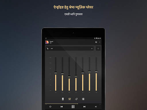 Equalizer Music Player Booster स्क्रीनशॉट 17
