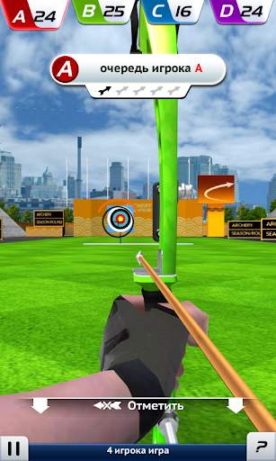 Archery World Champion 3D скриншот 1