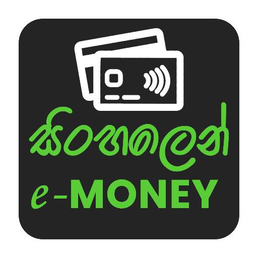 E-Money Sinhalen | Make eMoney Tips Online Argent 0.0.5